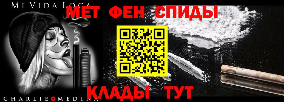 Amphetamine  АМФЕТАМИН 98%  АМФ  Заводоуковск  Вход с VPN 