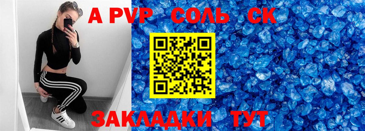Alfa_PVP СК КРИС Заводоуковск