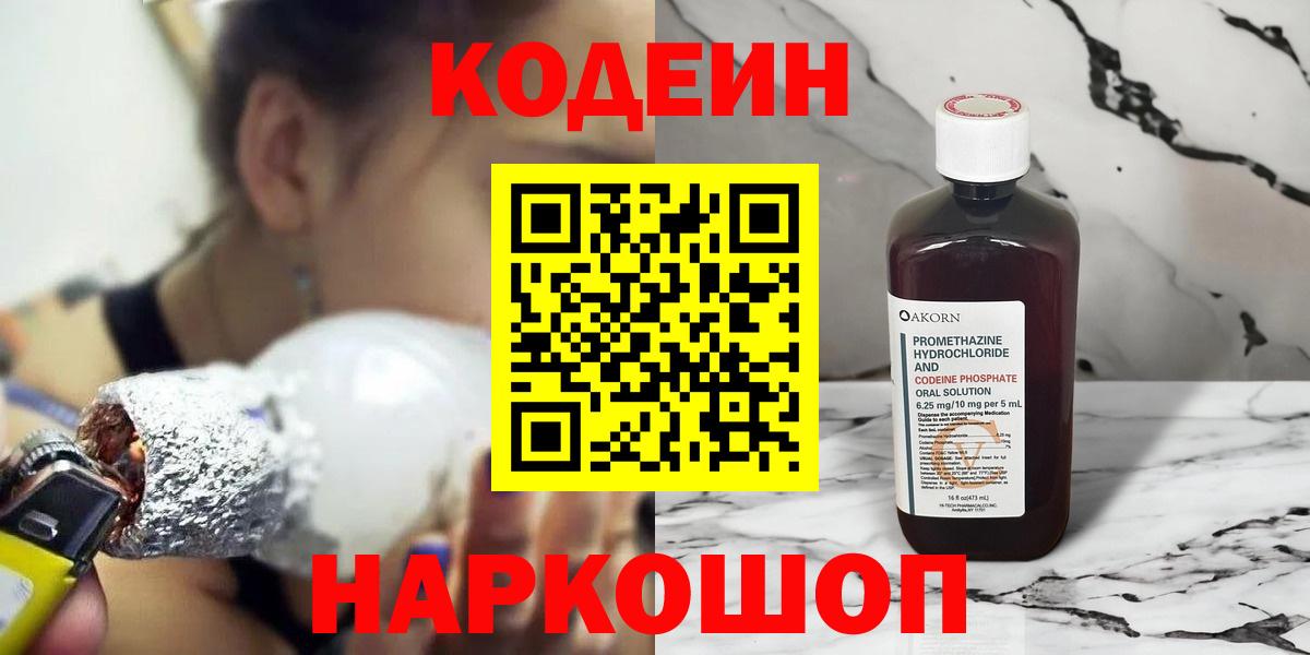 Меф МЯУ МЯУ   APVP СК   Вход с VPN  Заводоуковск  Кокаин  Конопля 