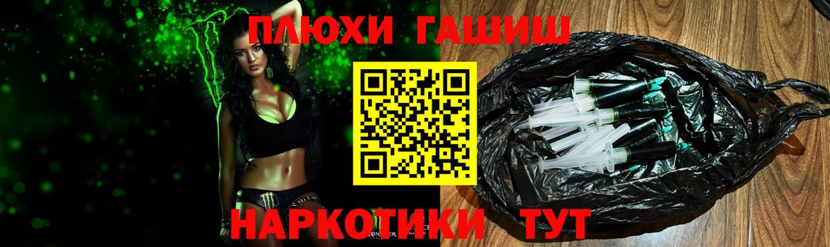 Гашиш 40% ТГК  ГАШИШ ice o lator  Заводоуковск  Вход с VPN 