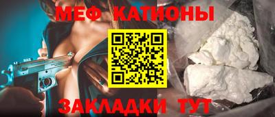 мет Шебекино