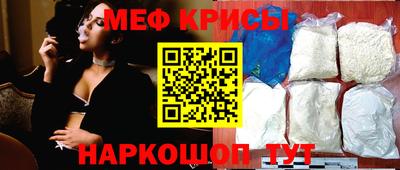 мет Шебекино