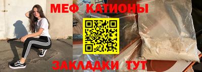 мет Шебекино