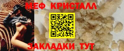 шишки Шахты
