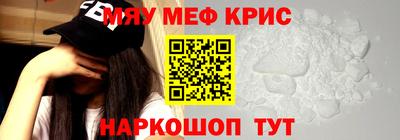 шишки Шахты