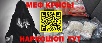 прущие крисы Шелехов