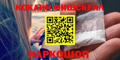 мет Шебекино