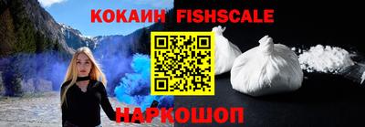 прущие крисы Шелехов