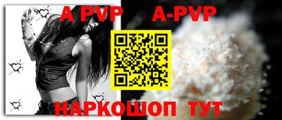 шишки Шахты
