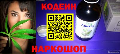 мет Шебекино
