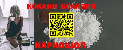 прущие крисы Шелехов