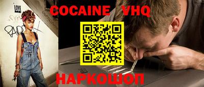 прущие крисы Шелехов
