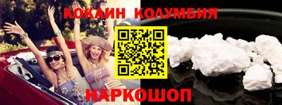 мет Шебекино