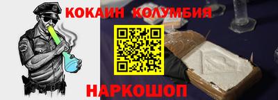 прущие крисы Шелехов