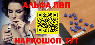 шишки Шахты