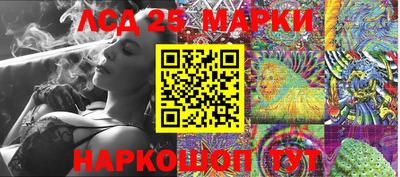 мет Шебекино
