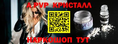 мет Шебекино