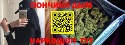 шишки Шахты
