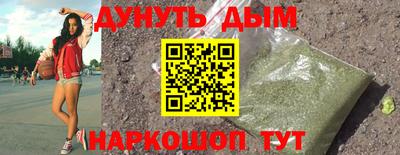 мет Шебекино