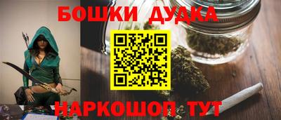 мет Шебекино
