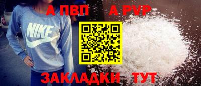 шишки Шахты