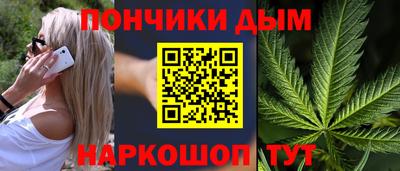 мет Шебекино