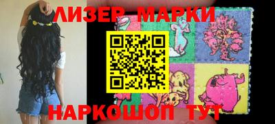прущие крисы Шелехов