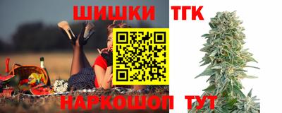 прущие крисы Шелехов