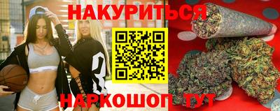 мет Шебекино