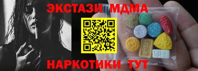 мет Шебекино