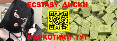 прущие крисы Шелехов
