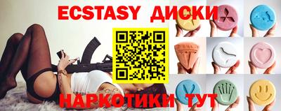 шишки Шахты