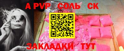 шишки Шахты