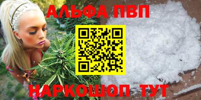 шишки Шахты