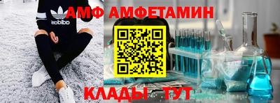 мет Шебекино