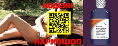 шишки Шахты