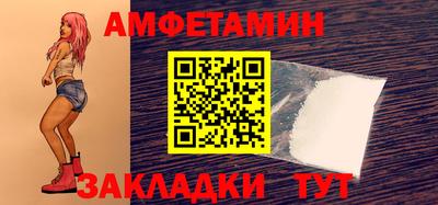 шишки Шахты