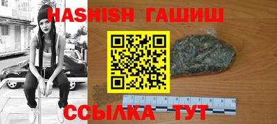 шишки Шахты
