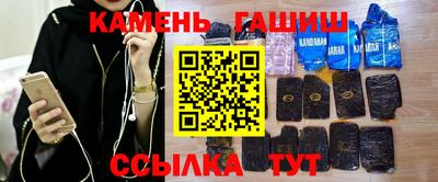 мет Шебекино