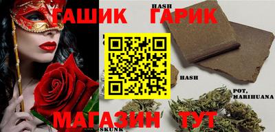 мет Шебекино