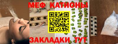 шишки Шахты