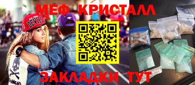 шишки Шахты