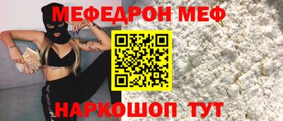 прущие крисы Шелехов