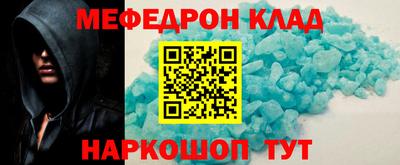 прущие крисы Шелехов