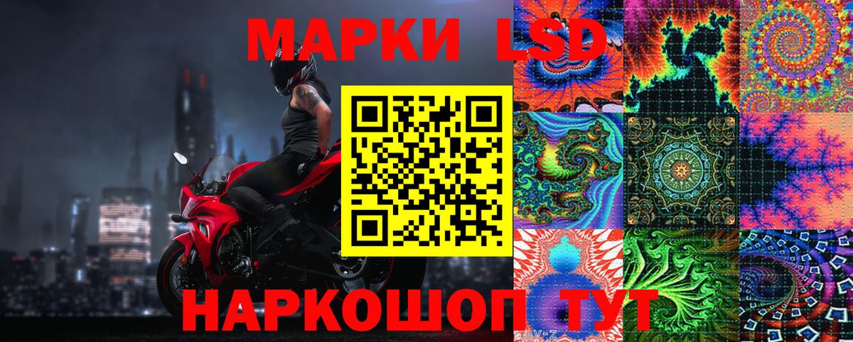 Марки NBOMe 1,8мг  Вход с VPN  Заводоуковск 