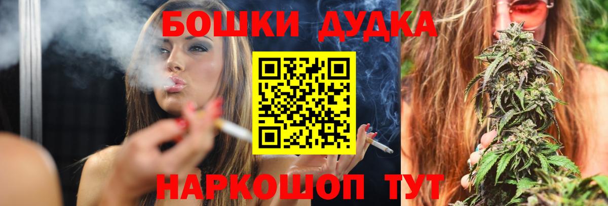 Конопля SATIVA & INDICA  МАРИХУАНА LSD WEED  Заводоуковск  Каннабис SATIVA & INDICA  Вход с VPN 