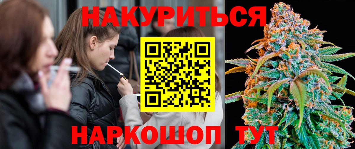 Бошки марихуана LSD WEED Заводоуковск